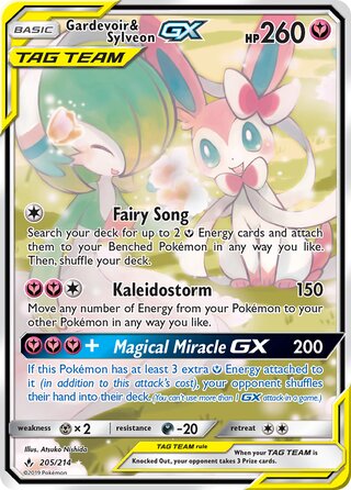 Gardevoir & Sylveon-GX 205/214 - Unbroken Bonds