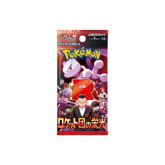 Glory Of Team Rocket Booster Pack (Live)