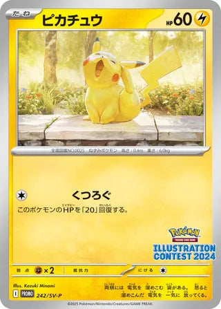 Pikachu - Scarlet & Violet Promos