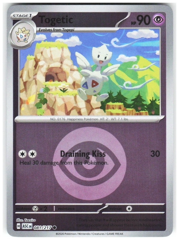Chaos Sort CS-0356-036: forside
