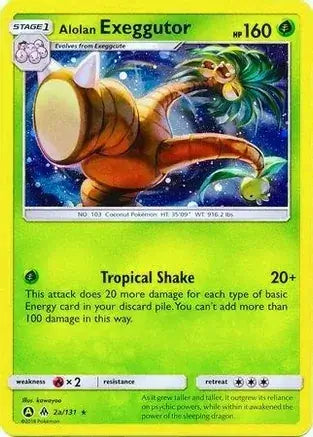 Alolan Exeggutor 2a - Alternate Art Promos