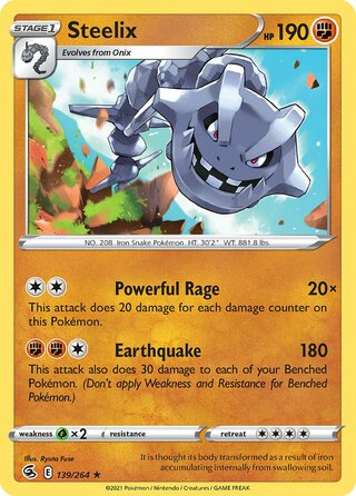 Steelix 139/264 - Fusion Strike
