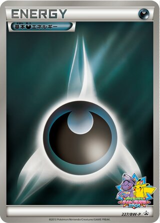 Darkness Energy Black And White Promos 227 Bw P 227/BW-P
