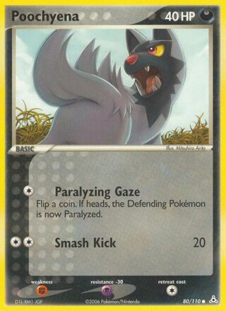 Poochyena 80/110 - Holon Phantoms