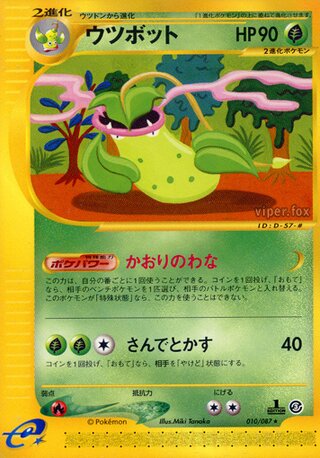 Victreebel 010/087 - Wind from the Sea
