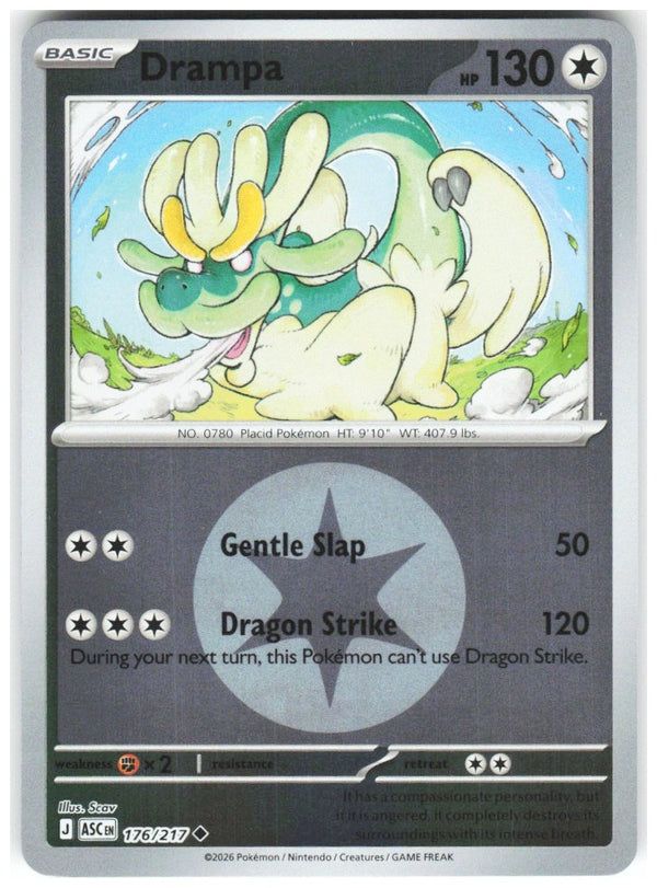 Chaos Sort CS-0356-092: forside