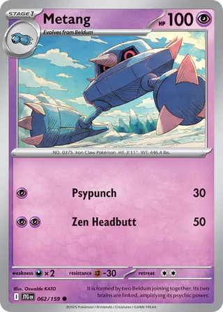 Metang 062/159 - Journey Together