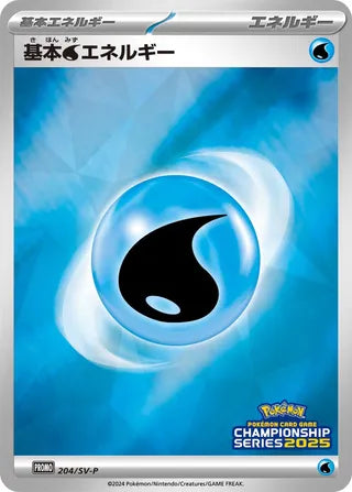 Basic Water Energy Scarlet And Violet Promos 204 Sv P 204/SV-P