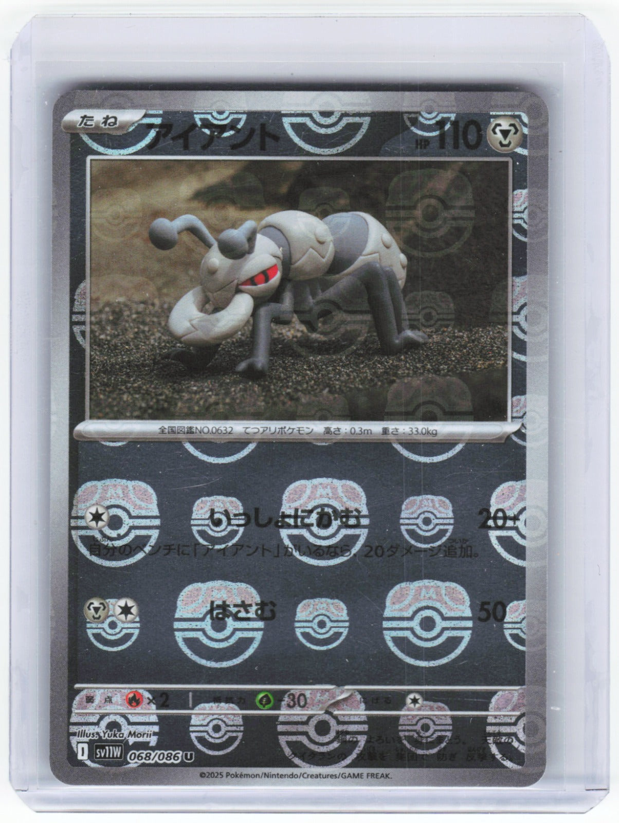 Chaos Sort CS-0335-013: forside