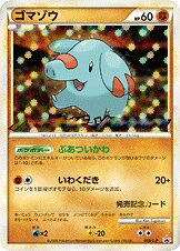 Phanpy - LEGEND Promos