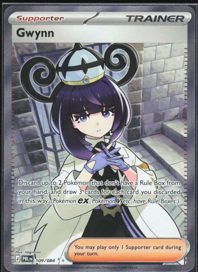 Chaos Sort CS-0266-009: forside