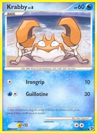 Krabby 75/106 - Emerald