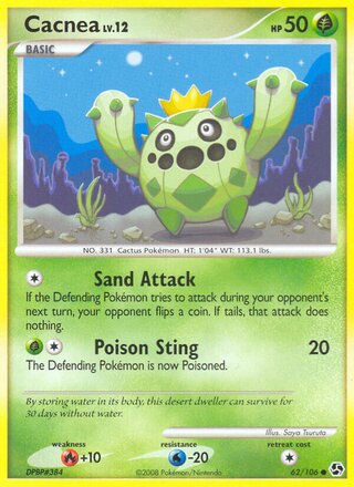 Cacnea 62/106 - Emerald