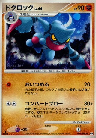 Toxicroak 057/090 - Advent of Arceus