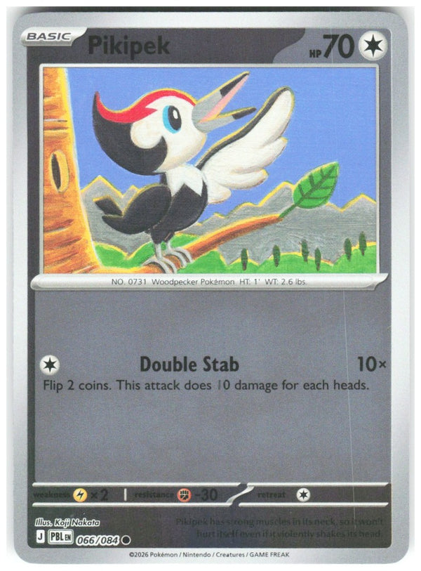 Chaos Sort CS-0363-056: forside