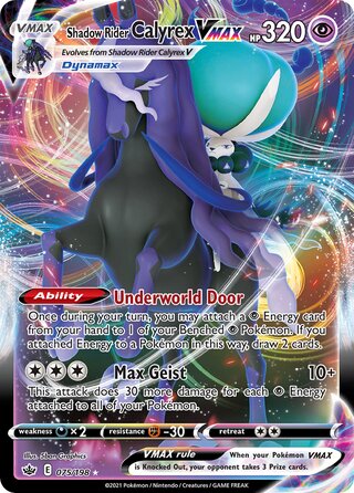 Shadow Rider Calyrex VMAX 075/198 - Chilling Reign