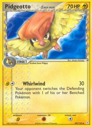 Pidgeotto 49/110 - Holon Phantoms