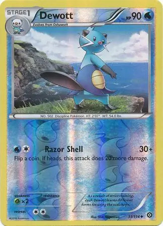 Dewott 31/114 - Steam Siege