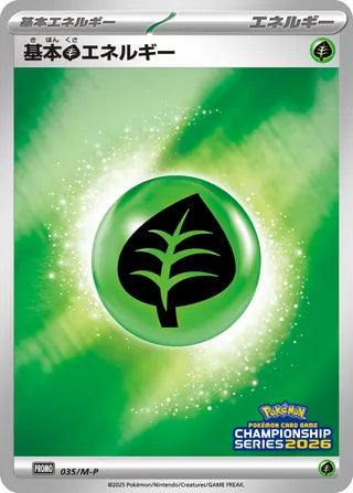 Basic Grass Energy Mega Evolution Promos 035 M P 035/M-P