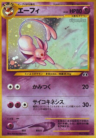 Espeon No. 029 - Crossing the Ruins...