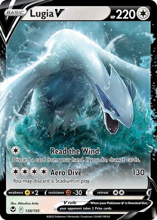 Lugia V 138/195 - Silver Tempest