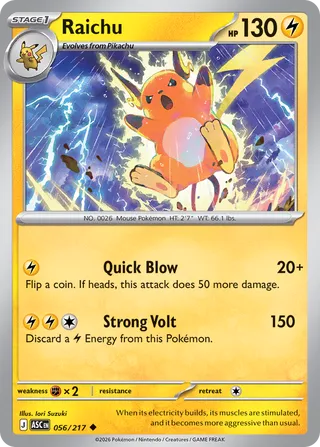 Raichu 056/217 - Ascended Heroes