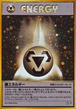 Metal Energy No. 095 - Gold, Silver, to a New World...