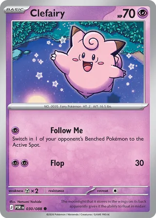 Clefairy 030/088 - Perfect Order