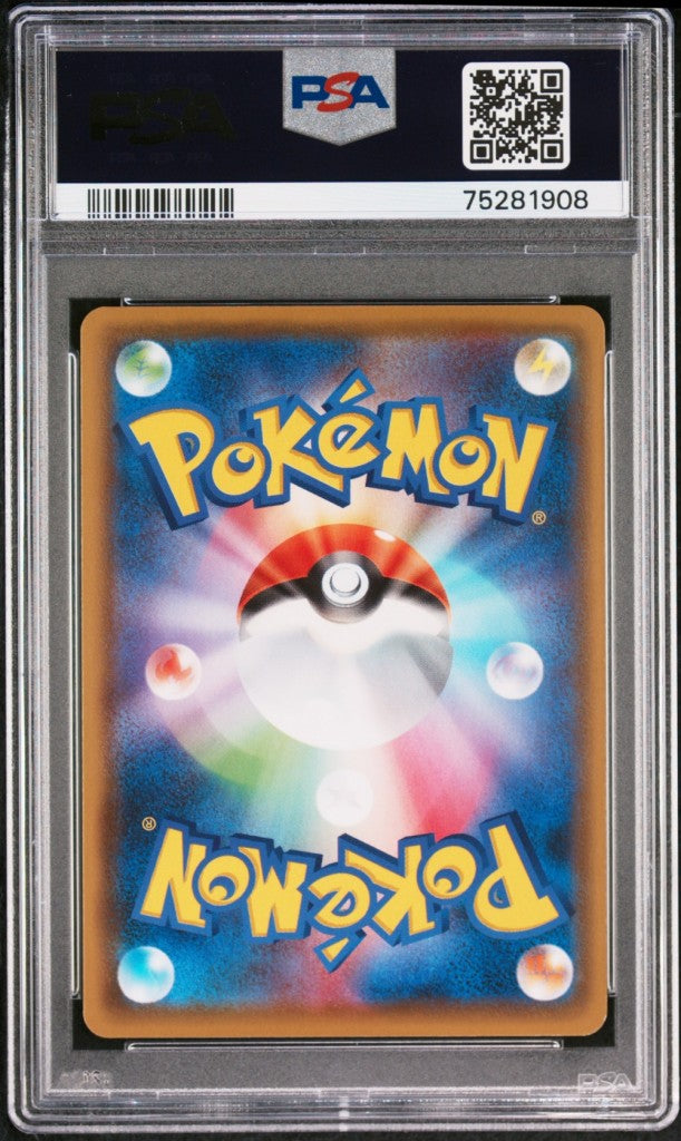 PSA 9 Bunnelby
