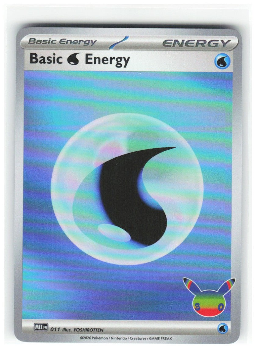 Chaos Sort CS-0351-058: forside