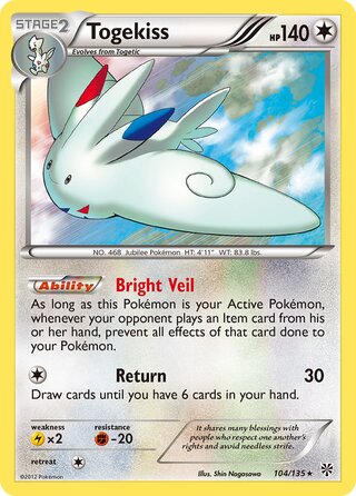 Togekiss 104/135 - Plasma Storm