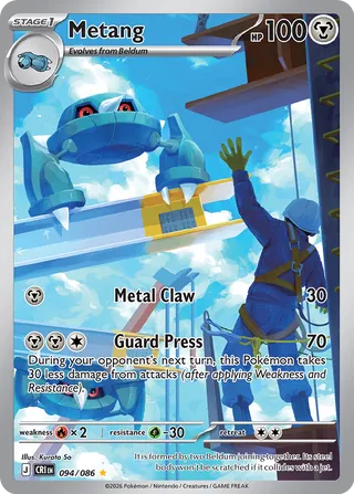 Metang 094/086 - Chaos Rising