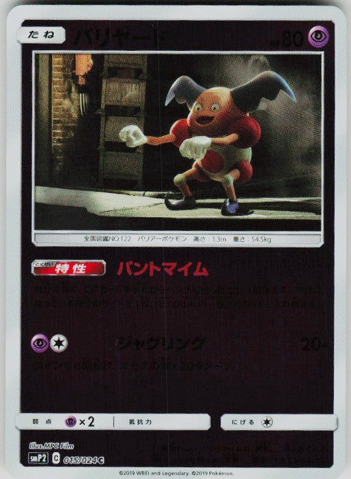 Chaos Sort CS-0555-008: forside