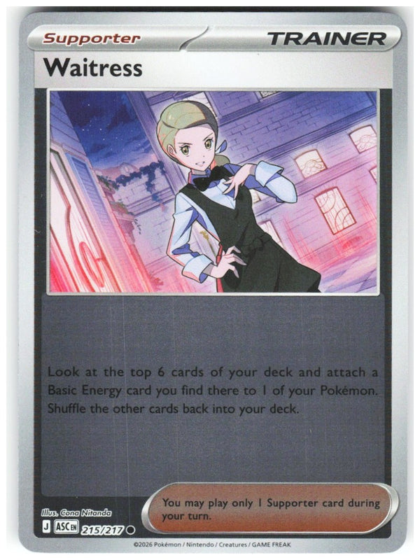 Chaos Sort CS-0356-080: forside