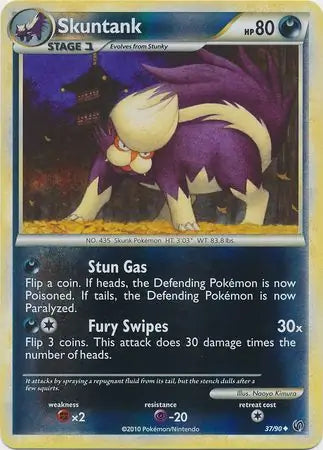 Skuntank 37/90 - Undaunted