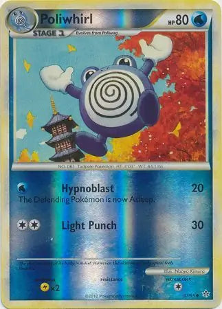 Poliwhirl 37/95 - Unleashed