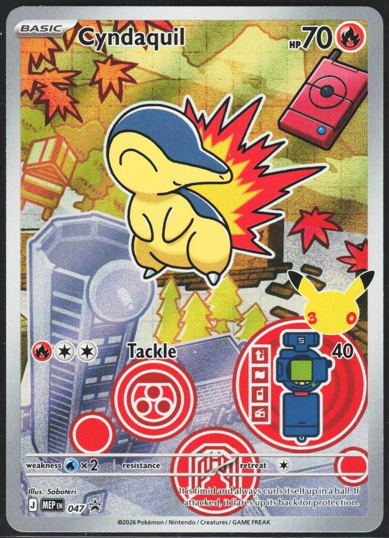 Chaos Sort CS-0518-016: forside