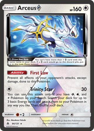 Arceus ◇ 96/131 - Forbidden Light