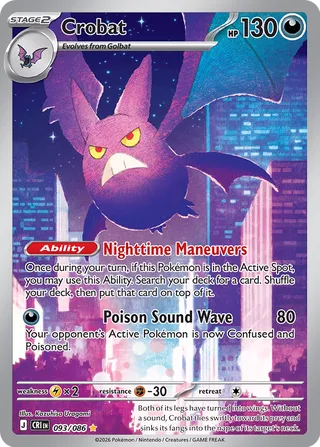 Crobat 093/086 - Chaos Rising