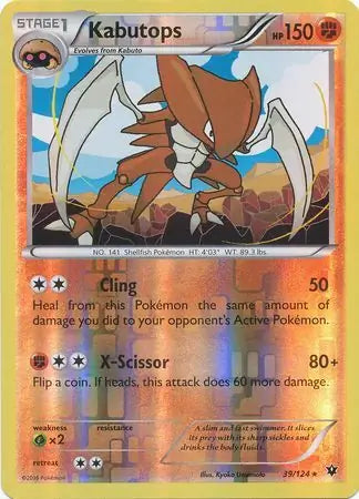 Kabutops 39/124 - Fates Collide