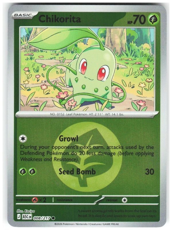Chaos Sort CS-0356-033: forside