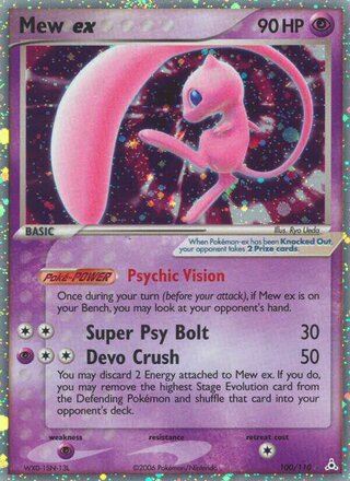 Mew ex 100/110 - Holon Phantoms