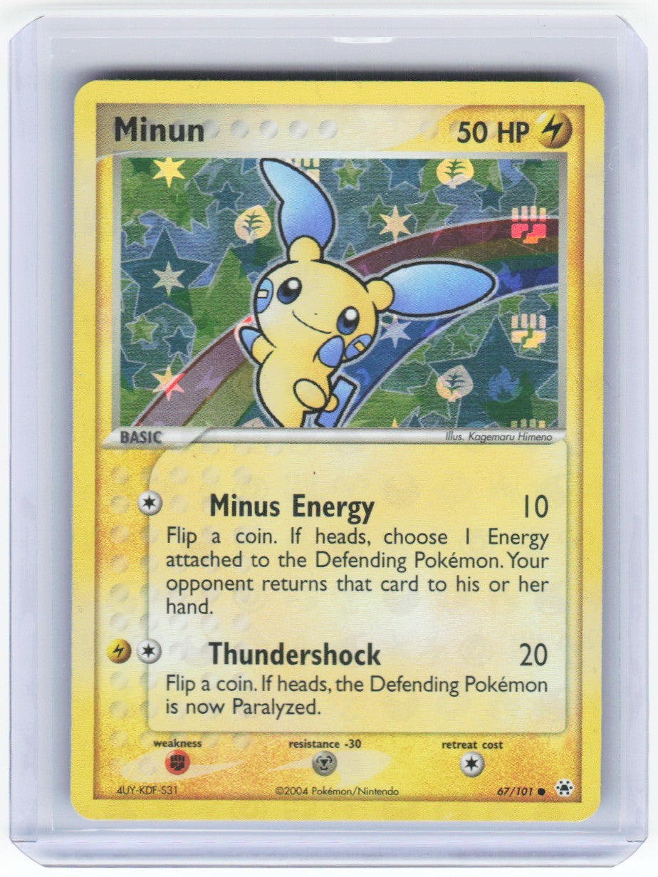 Chaos Sort CS-0420-025: forside