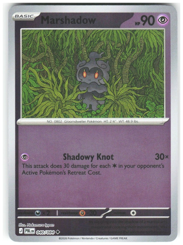 Chaos Sort CS-0363-039: forside