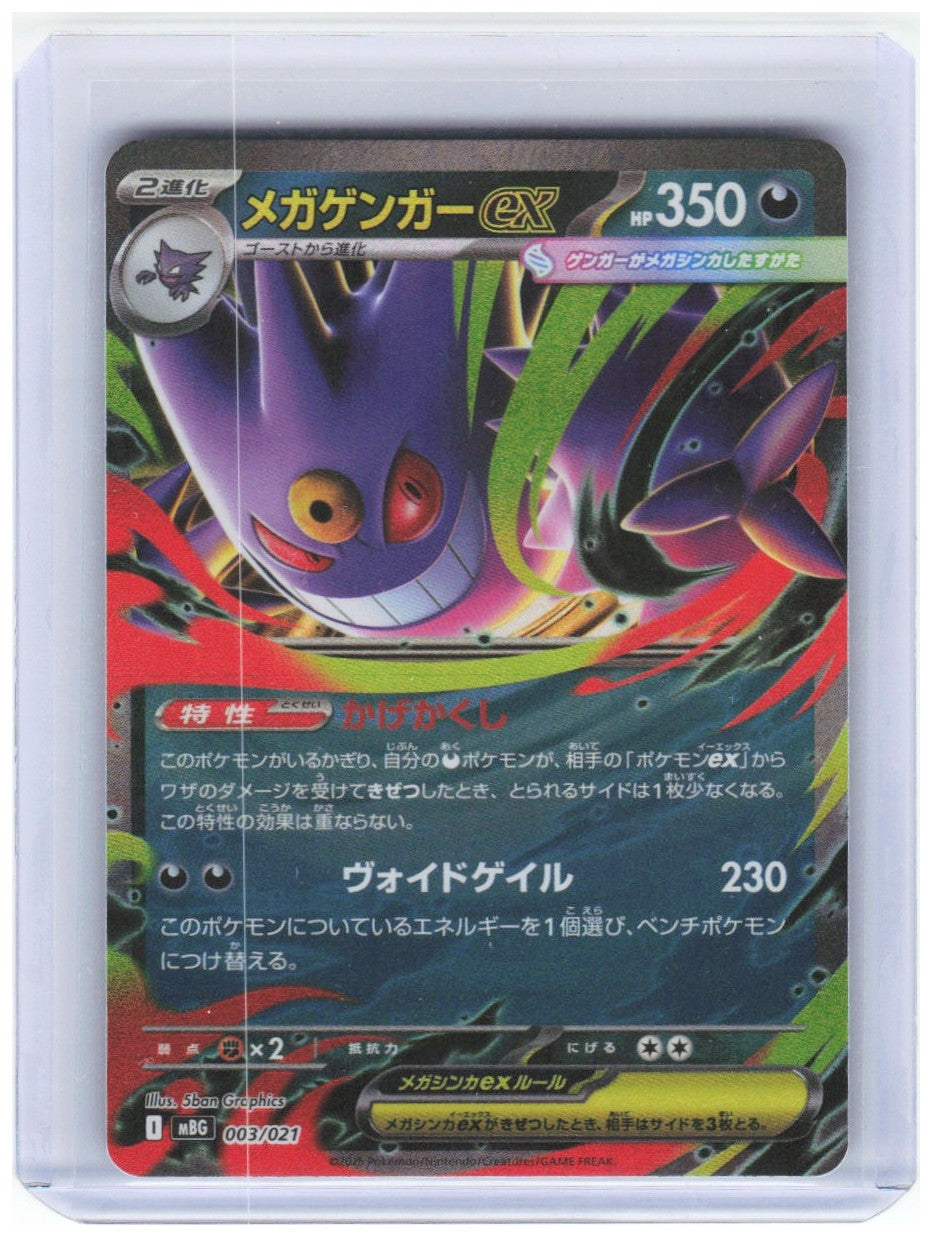 Chaos Sort CS-0349-035: forside