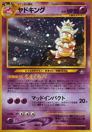 Slowking No. 049 - Gold, Silver, to a New World...