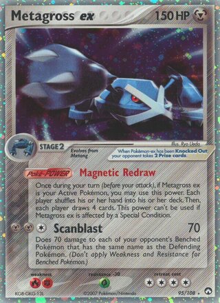 Metagross ex 95/108 - Power Keepers
