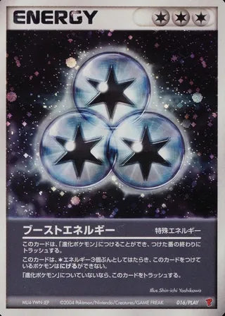 Boost Energy - PLAY Promos