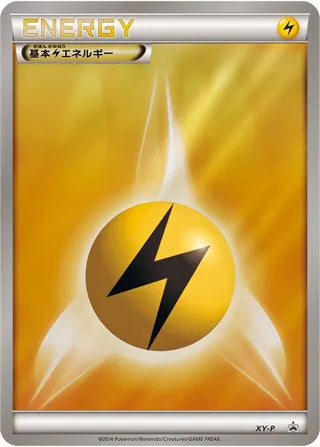 Lightning Energy Xy Promos No 315 No. 315