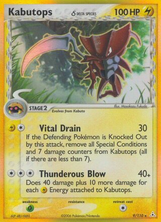 Kabutops 9/110 - Holon Phantoms